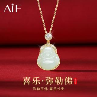 aif和田玉弥勒佛项链女大肚佛公玉吊坠轻奢生日情人节520礼物送女友